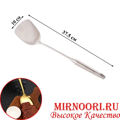 Лопатка СЕРЕБРО 6251-6 (1х120)