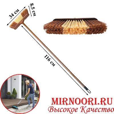 Щетка для пола 1679 (1х48)