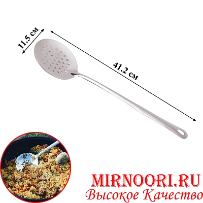 Шумовка плоская СЕРЕБРО 6861-5 (1х240)