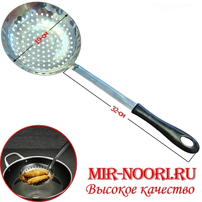 Шумовка 20 см 7771 (1х120)