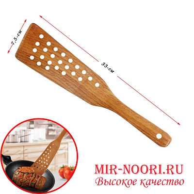 Лопатка бамб.с дыр. 1444 (1х200)