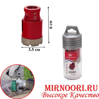 Алмазная коронка 6945-35 (1х100)