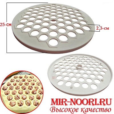 Пельменница пластм. 7894 (1х144)