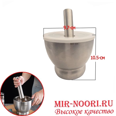 Ступка метал. мал. 1757-2 (1х24)