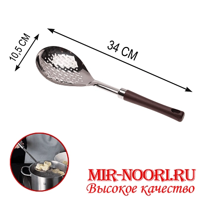 Шумовка 3995(1х120)