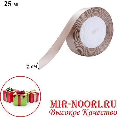 Атласная лента 3795-60 (1х400)