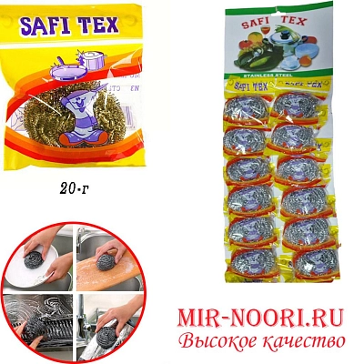 Сетка для посуды Софтэк 7463 (1х60)