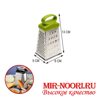 Терка 4322 (1х288)