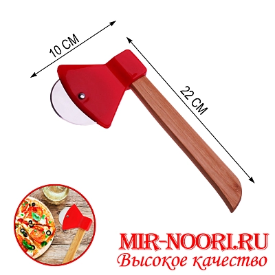 Нож для пиццы 4218(1х240)