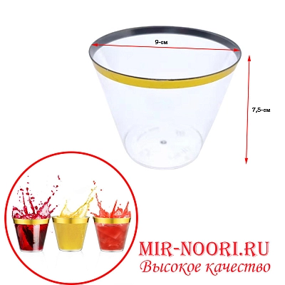 Креманка для десерта 3310  (1х1000)