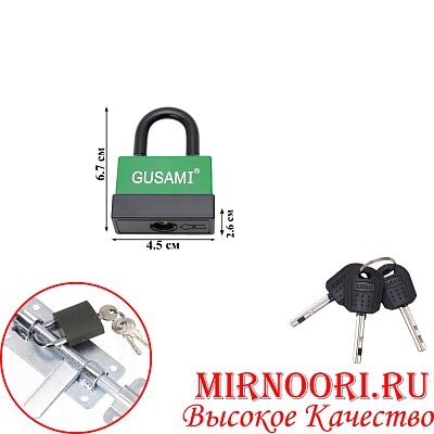 Замок 45 G (1х72)