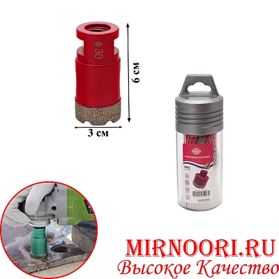 Алмазная коронка 6945-30 (1х100)