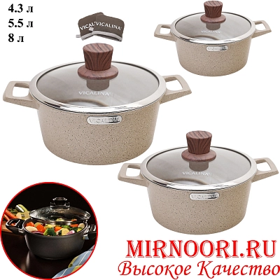 Набор кастрюль 3 шт 6816 (1х4)