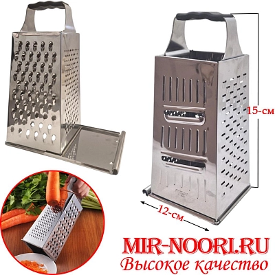 Терка с металлич.поддоном 1878 (1х36)