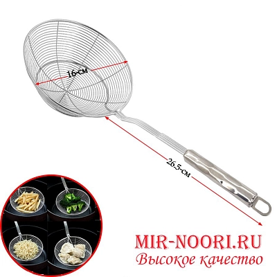 Шумовка Паутина с мет.ручк.1609-2 (1х200)