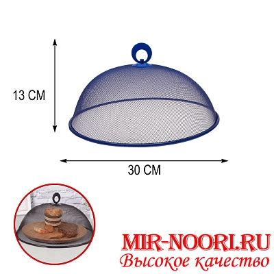 Сетка  от мух 1474-2 (1х100)
