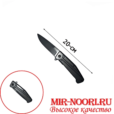 Нож 4047(1х120)