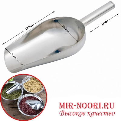 Совок для сыпуч.мет. больш.1180-1 (1х160)