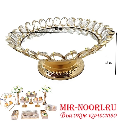 Подставка д/фруктов и десерта  3346-1 (1х6)