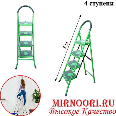Стремянка "Asman"4 ступ.4А(1х1)