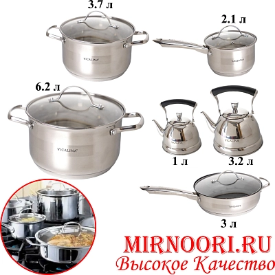 Набор посуды 6 шт 6805 (1х2)