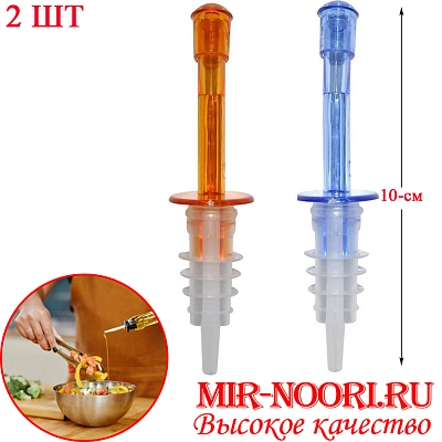 Насадка на бутылку 1565 (1х240)