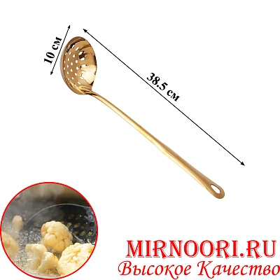 Шумовка глубокая ЗОЛОТО 6862-4 (1х240)