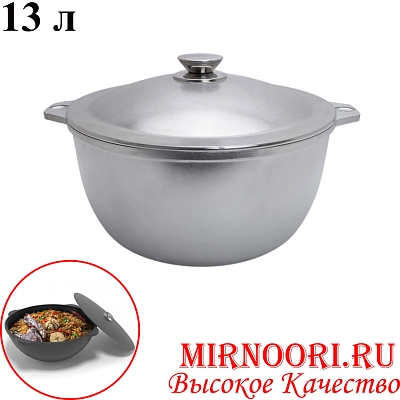 Казан 6474-36 (1х4)