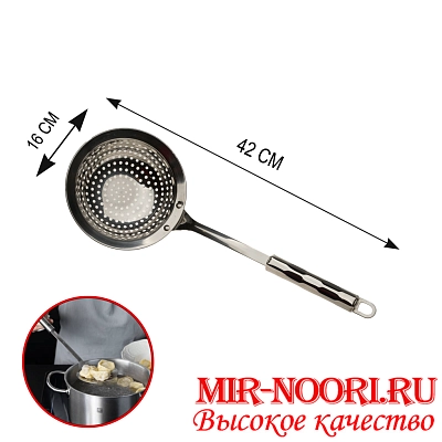 Шумовка глубокая 2068-16 (1х120)