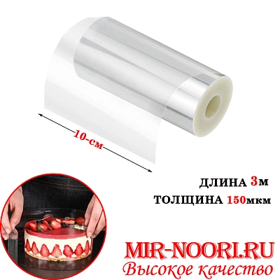 Лента ацетатная 4198-10(1х360)