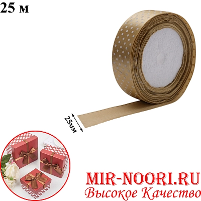 Атласная лента 3799-104 (1х300)