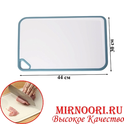 Доска раздел. пластм.6062-44х30(1х18)