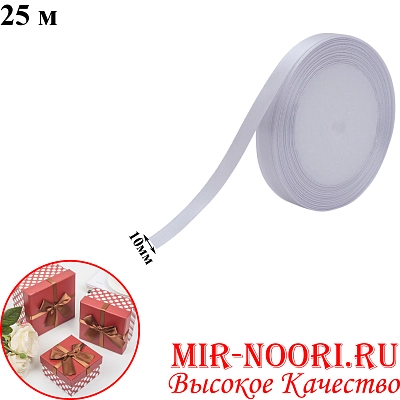 Атласная лента 3794-01 (1х800)