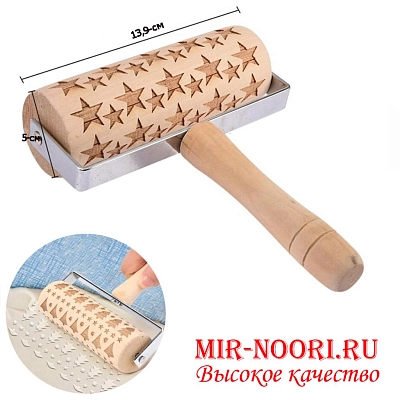 Скалка-ролик дерев.с рисунком 1633 (1х66)