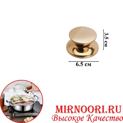 Ручка для крышки 6199 (1х600)