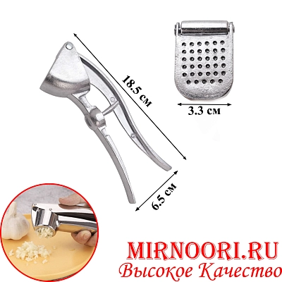 Чеснокодавка 7146 (1х144)