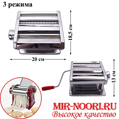 Лапшерезка 1437 (1х6)