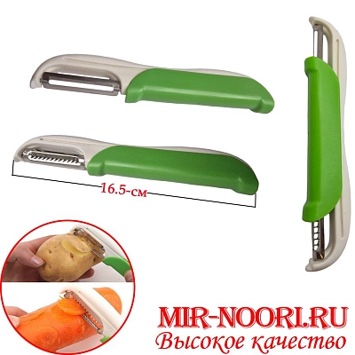 Овощечистка двусторон.1831 (1х720)