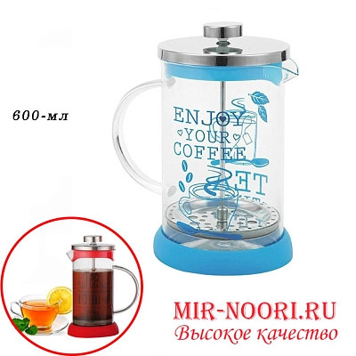 Чайник-пресс 2200-600 (1х40)