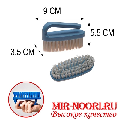 Щетка для одежды 620-Щ (1х240)