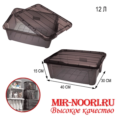 Контейнер  (Турция ) 4172-12 (1х24)