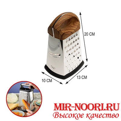 Терка 4324 (1х96)