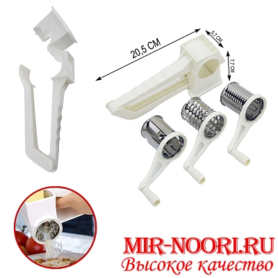 Терка 3 в одном 7990  (1х80)