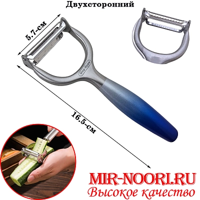 Многофункциональная овощечистка 5243(1х144)