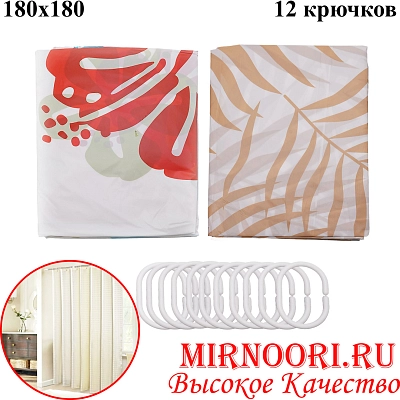 Штора для ванны дешев.1826 (1х100)