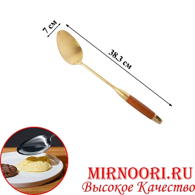 Ложка ЗОЛОТО с дер.руч.6273-5 (1х120)