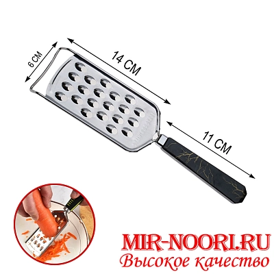 Терка 2686 (1х360)