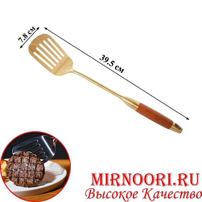 Лопатка с прорезью  6273-4 (1х120)