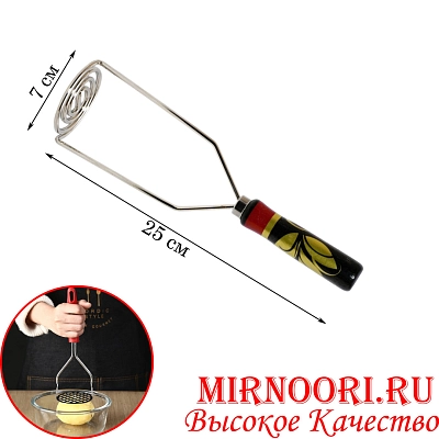 Толкушка 5684 (1х240)