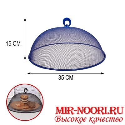Сетка  от мух 1474-1 (1х100)